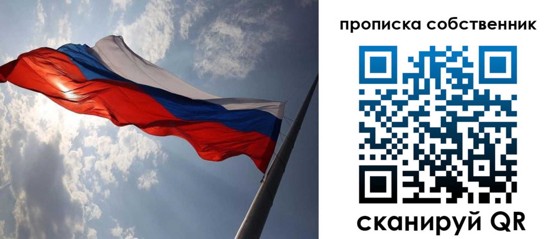 прописка иностранных граждан в Боготоле