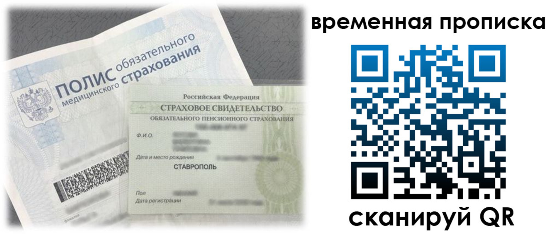 форма 3 в Боготоле